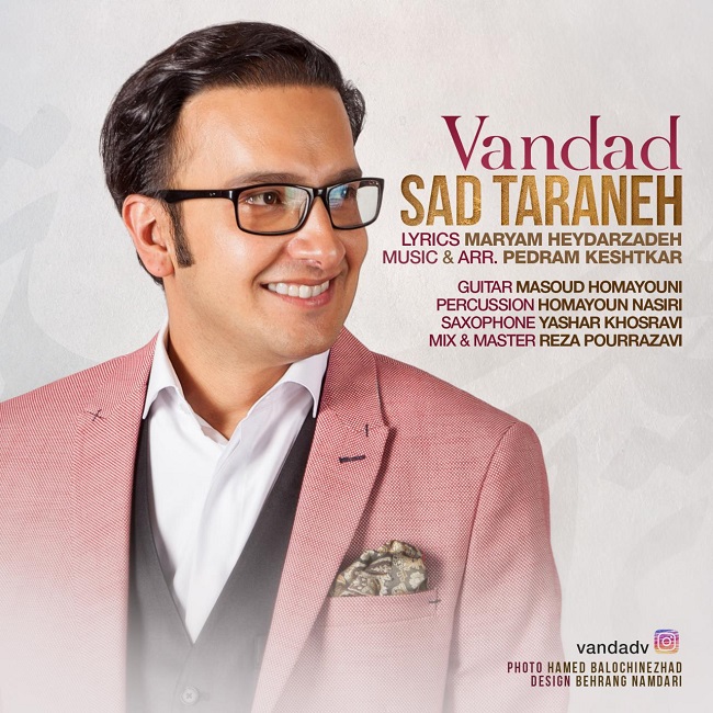 دانلود آهنگ صد ترانه دانلود آهنگ صد ترانه